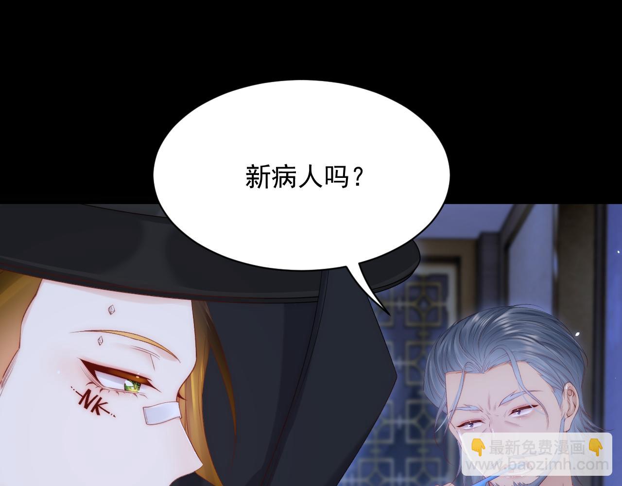 第176话 奔向他33