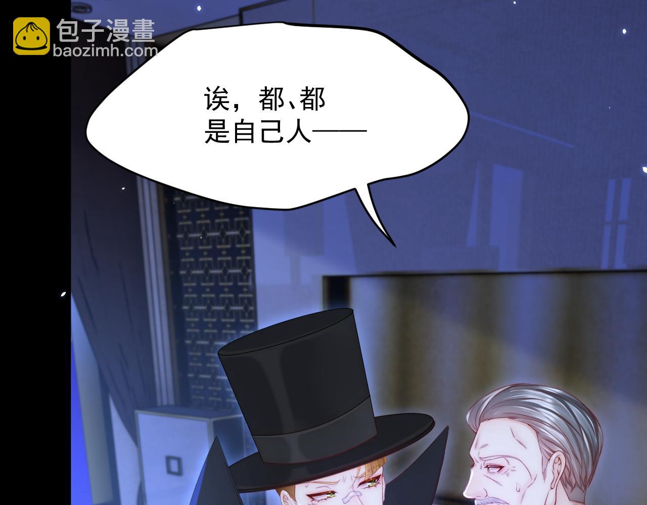 第176话 奔向他36