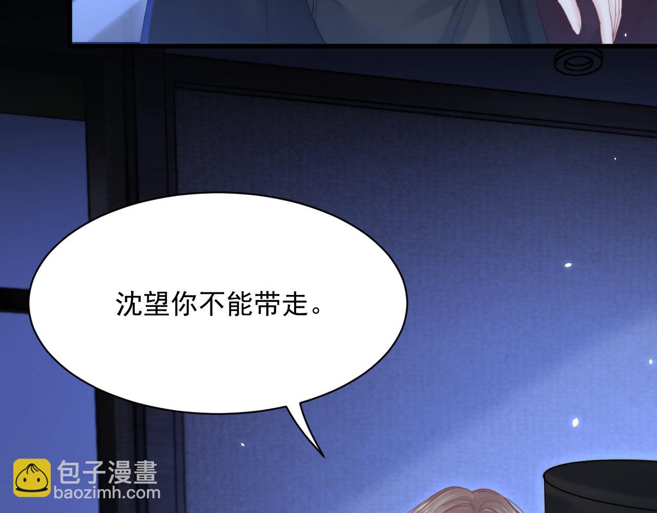第176话 奔向他38