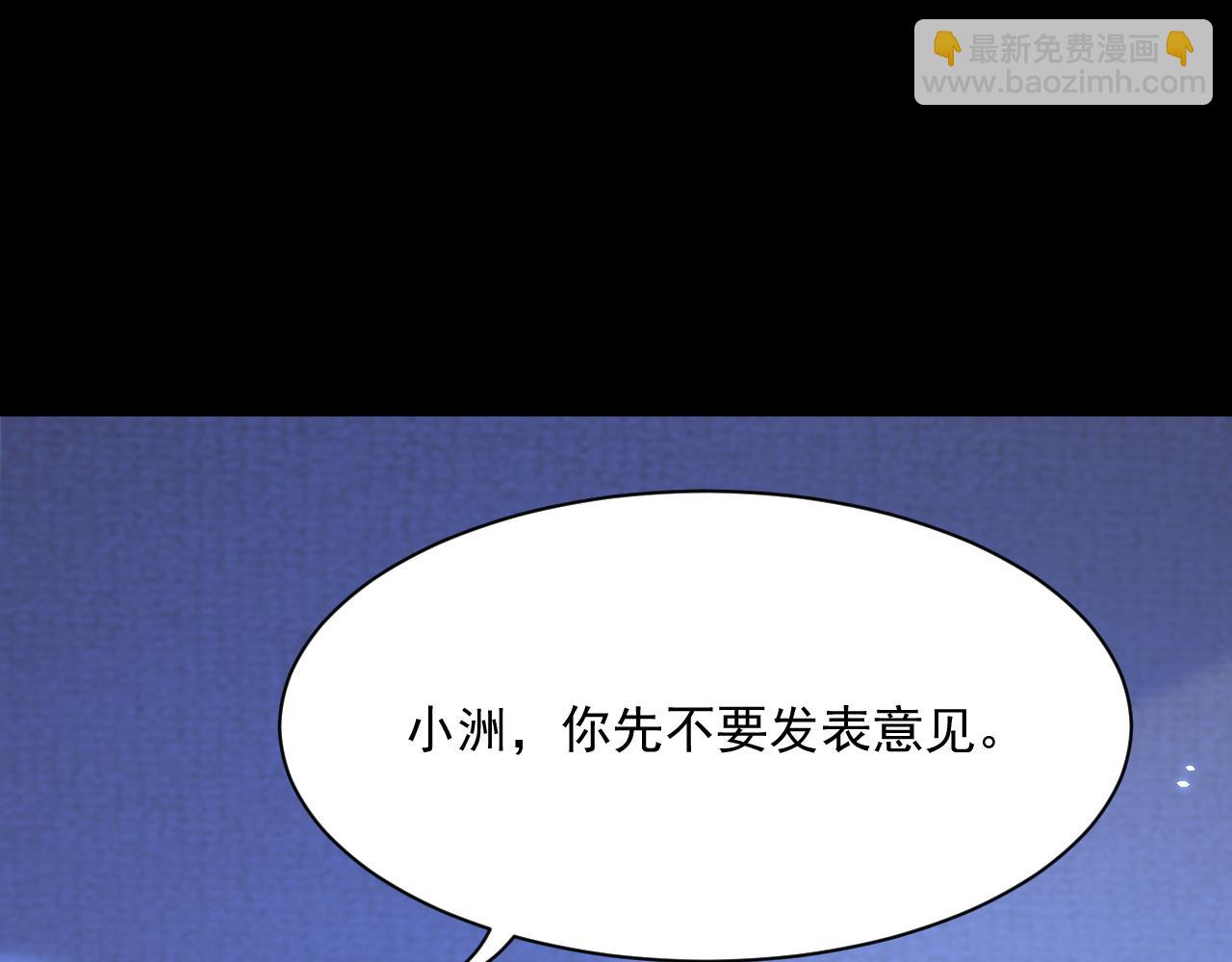 第176话 奔向他41