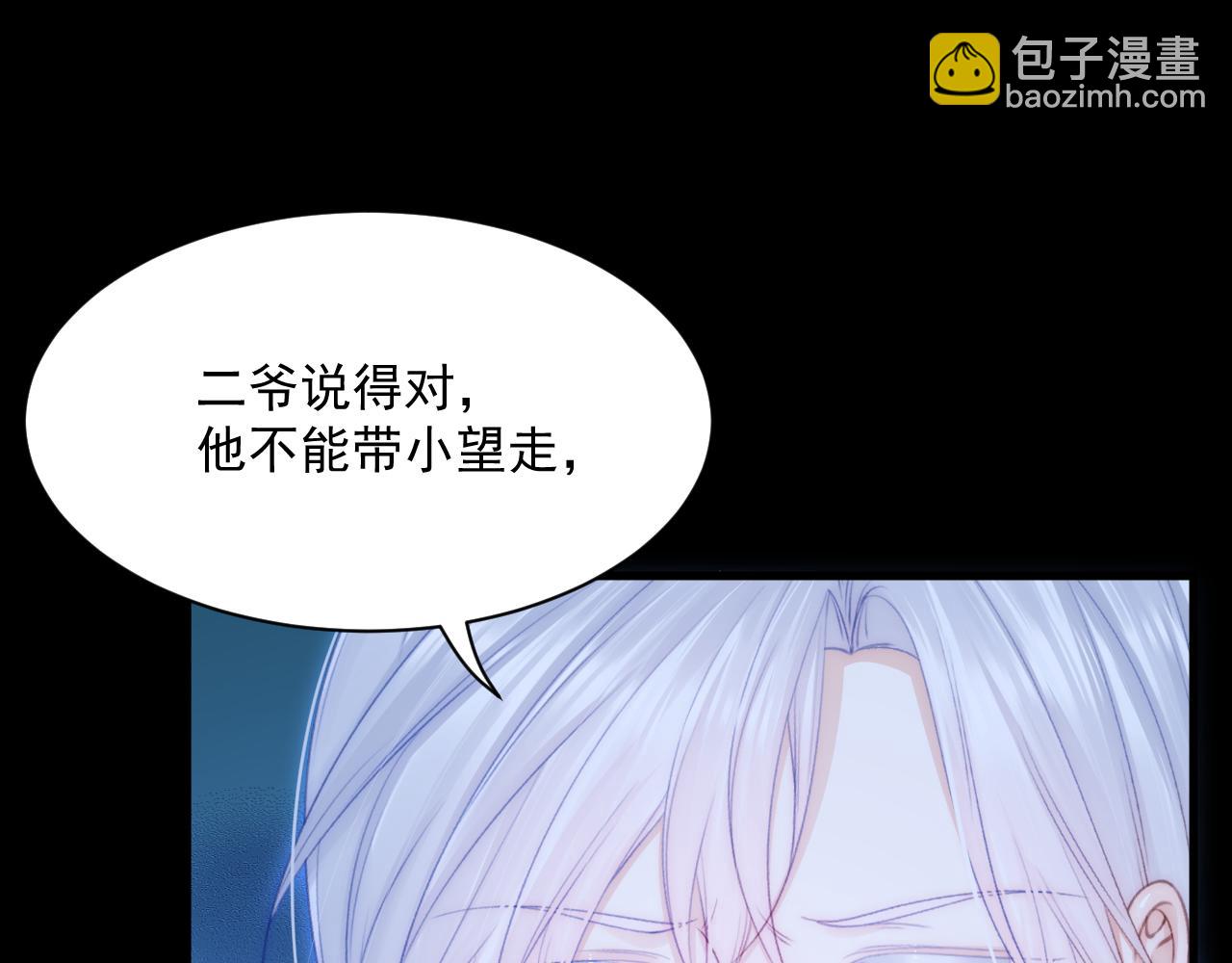 第176话 奔向他43