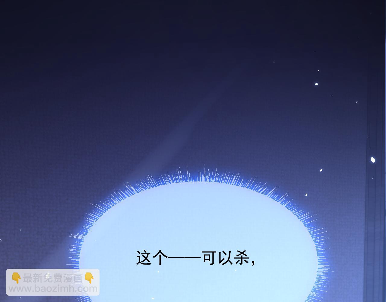 第176话 奔向他55