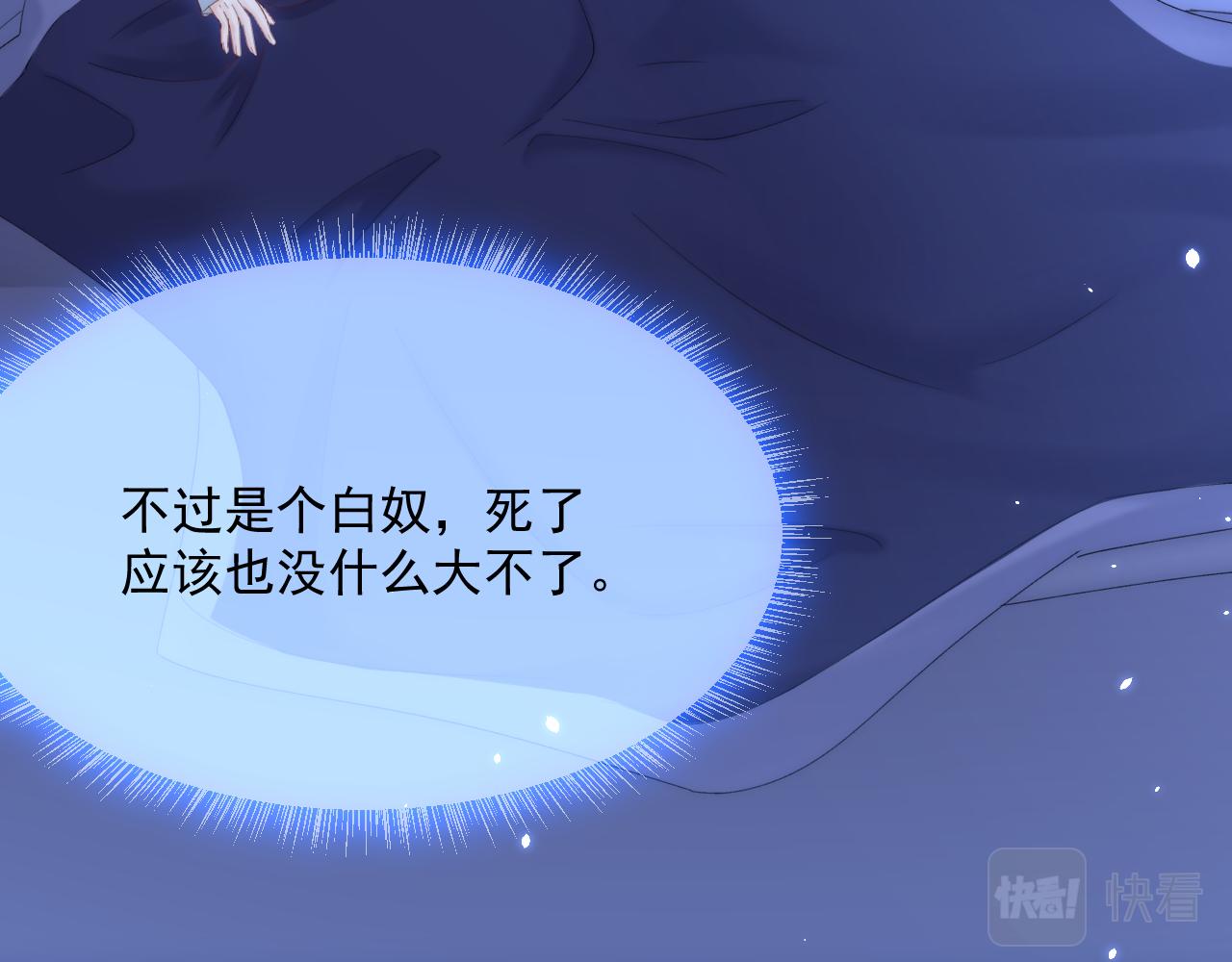 第176话 奔向他57