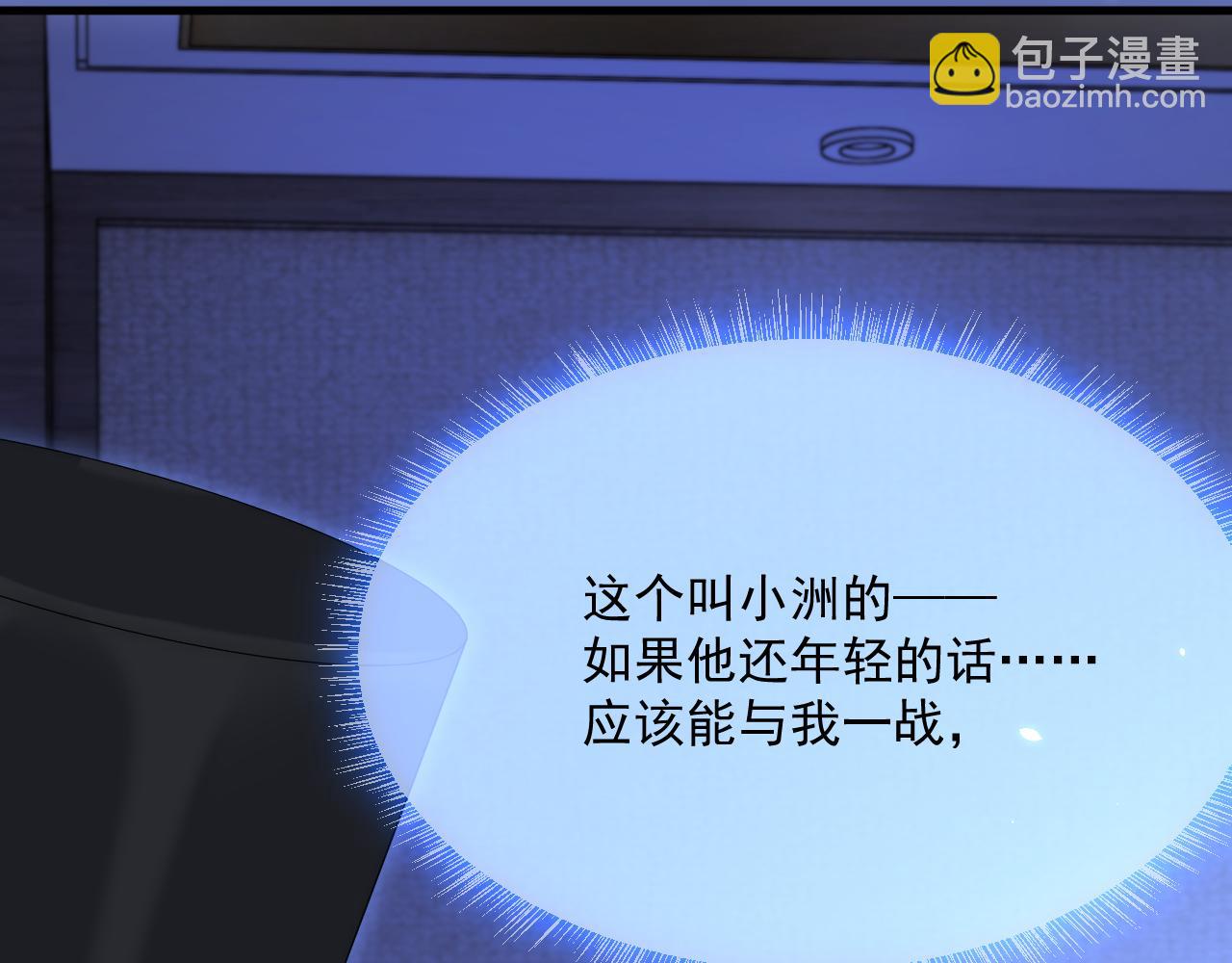 第176话 奔向他58