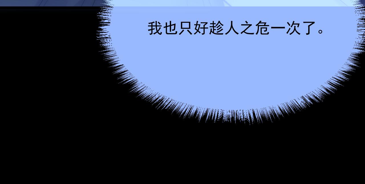 第176话 奔向他61