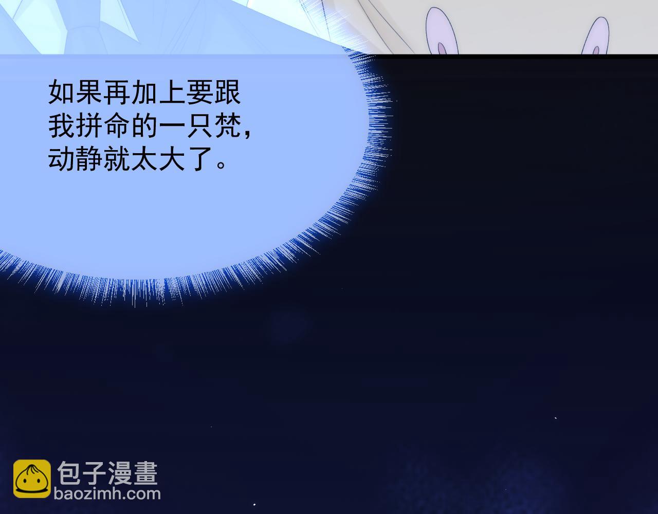 第176话 奔向他64