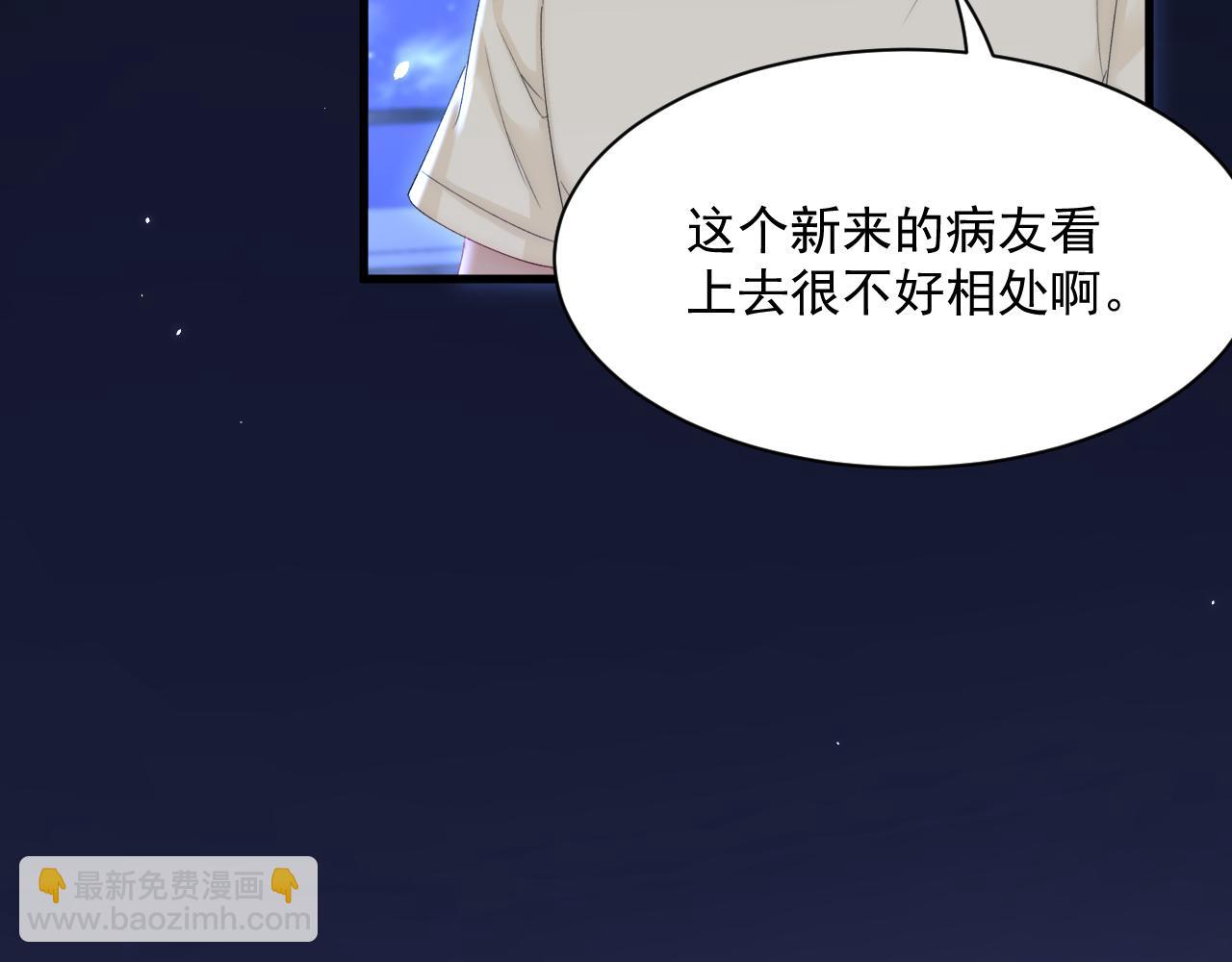 第176话 奔向他75