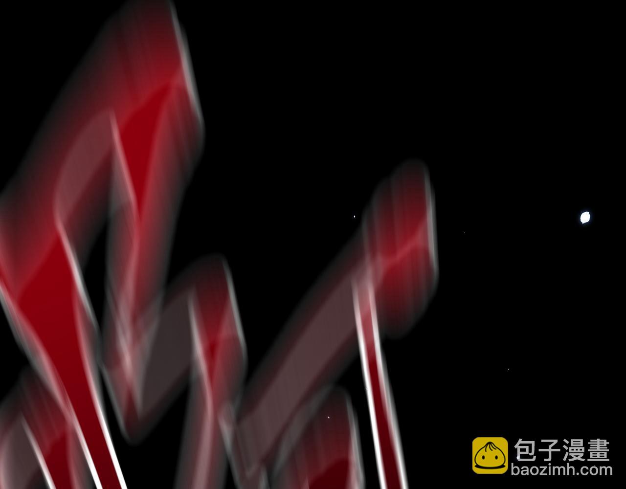 第176话 奔向他88