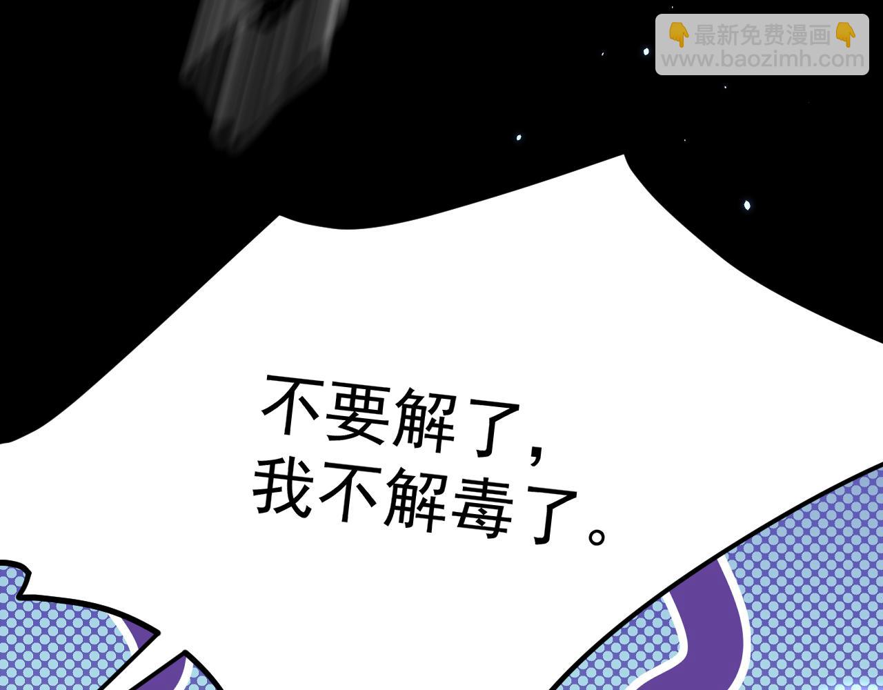 第176话 奔向他94