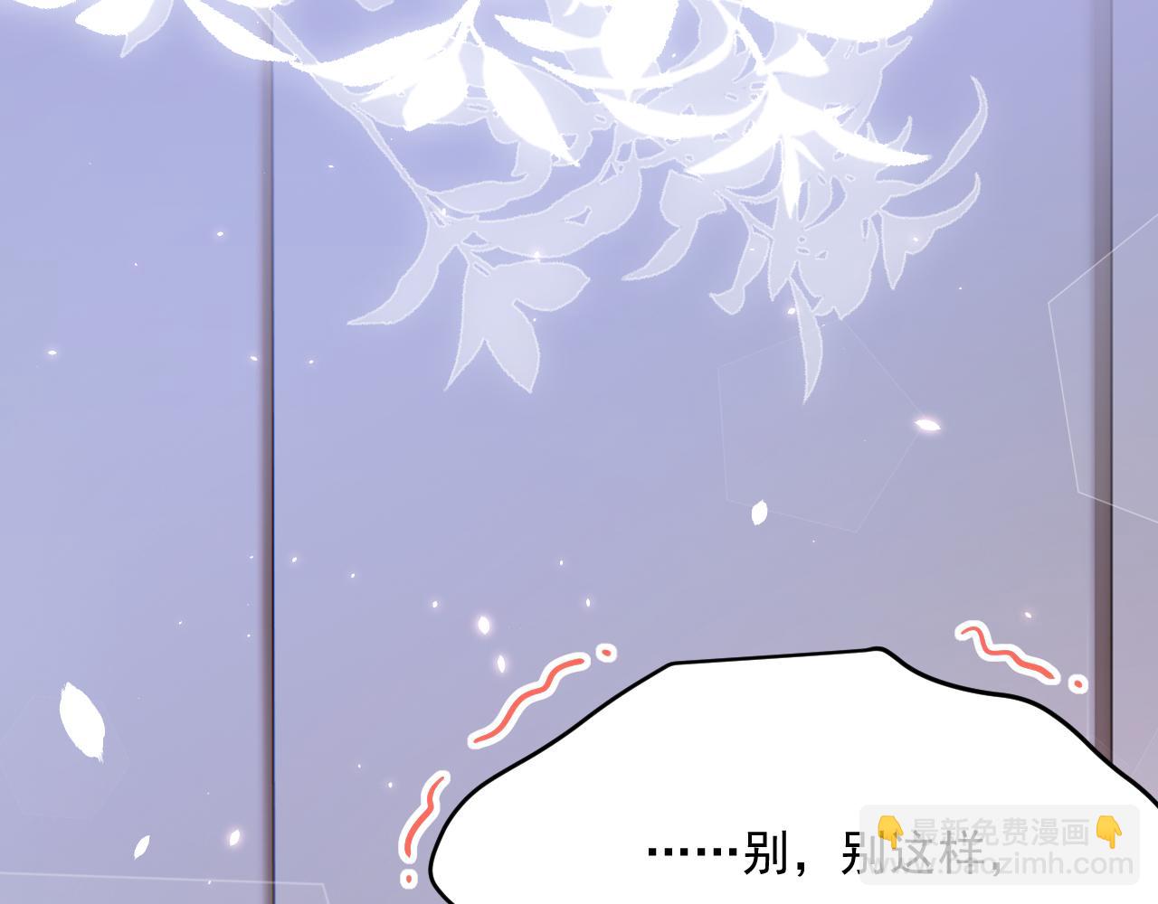 第181话 互相伤害吧9
