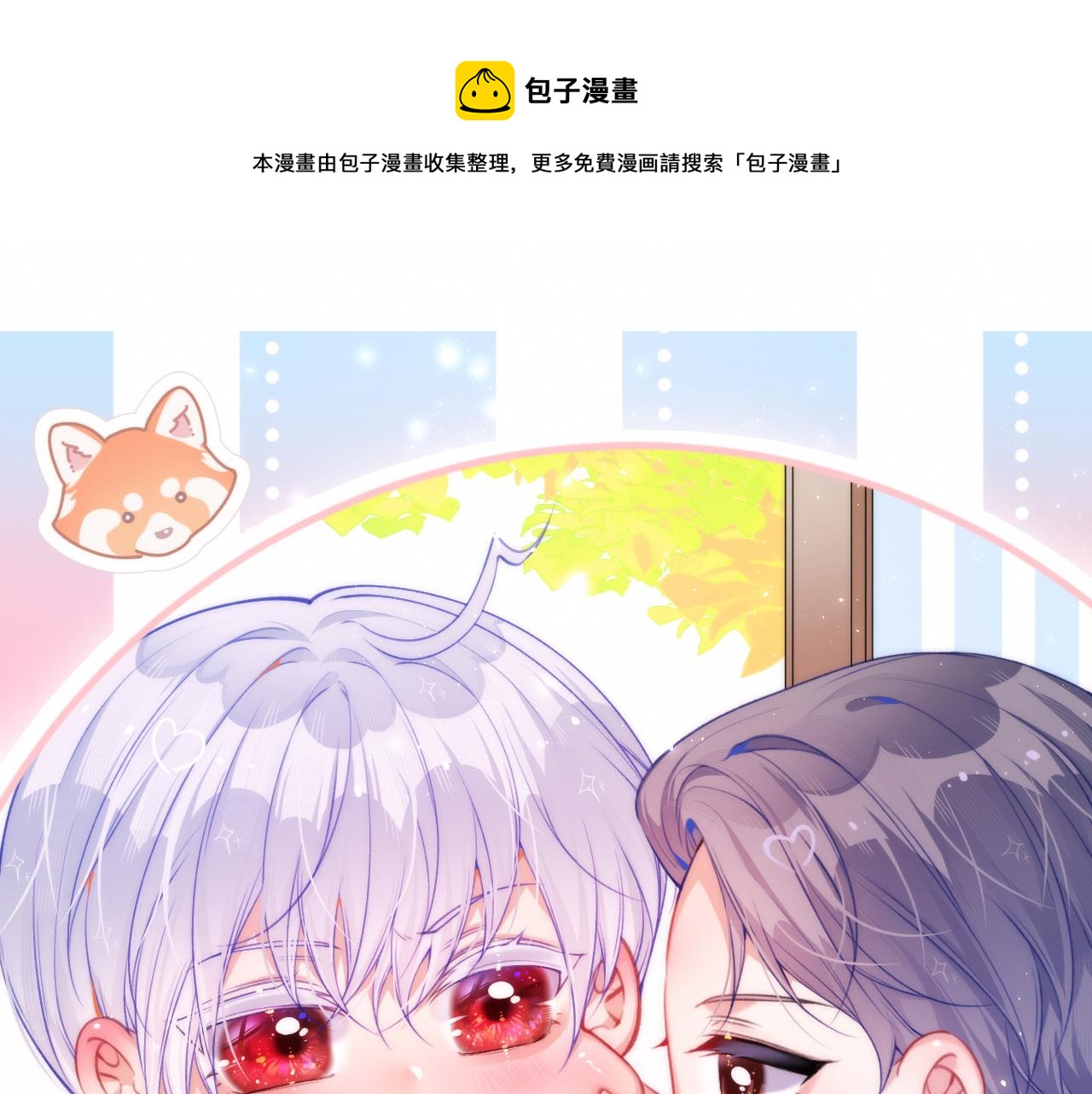 第185话 黑金羽毛再现0
