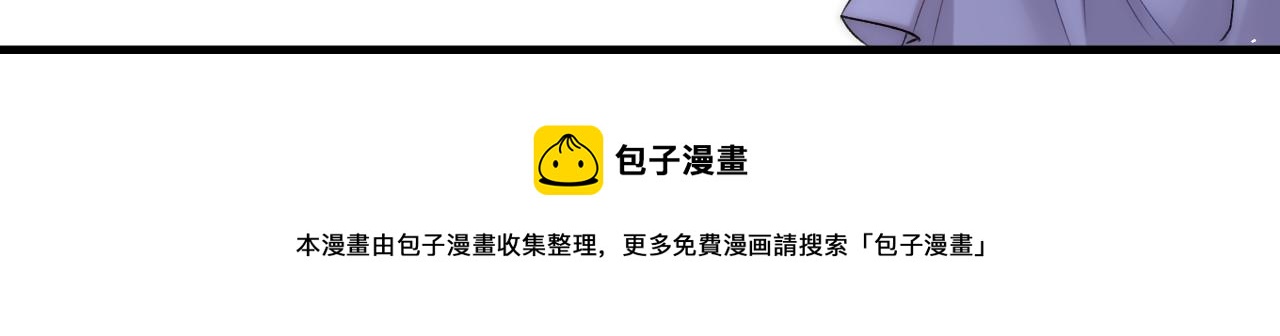 第185话 黑金羽毛再现106