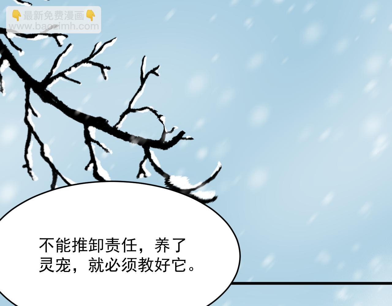 第185话 黑金羽毛再现110