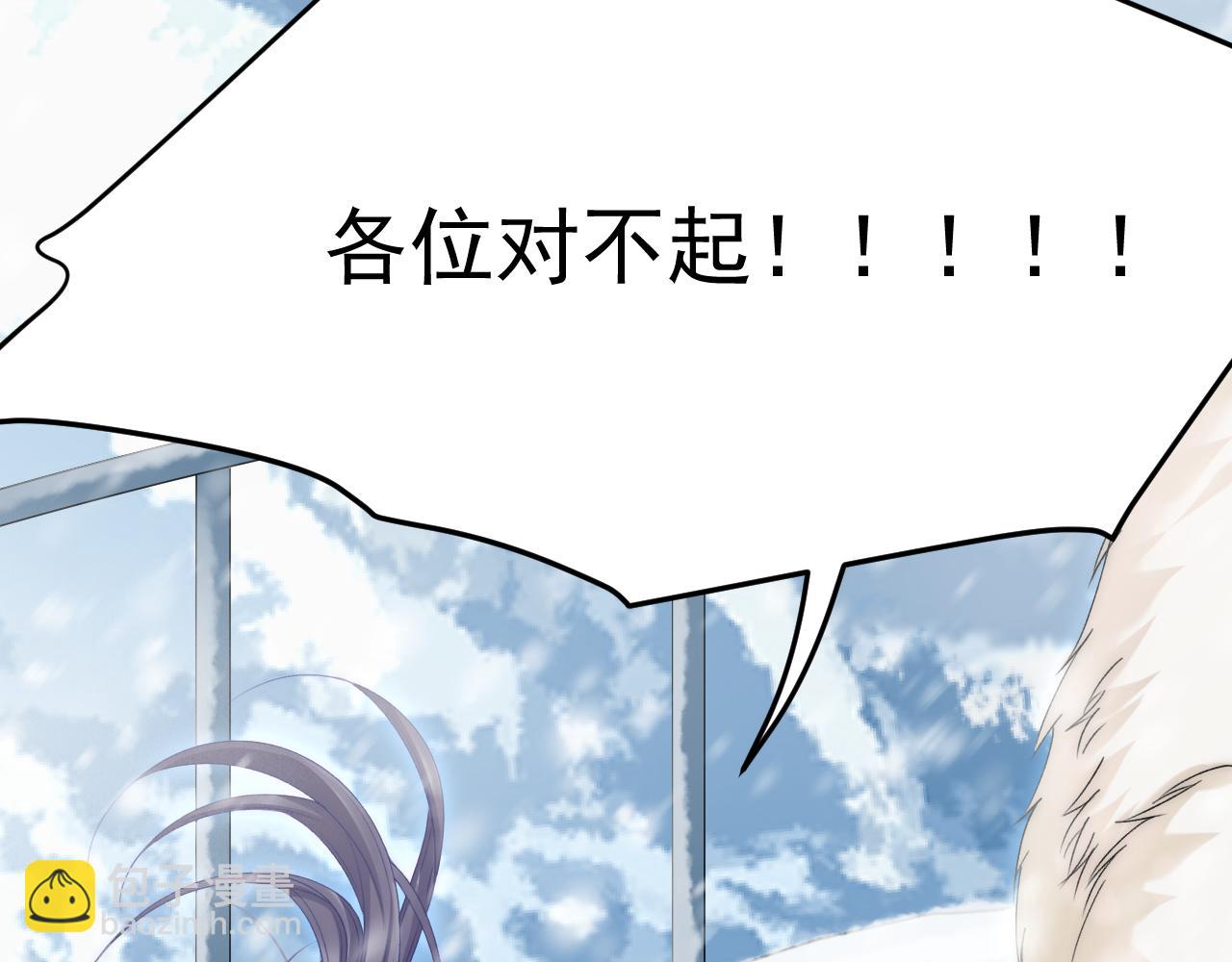 第185话 黑金羽毛再现114