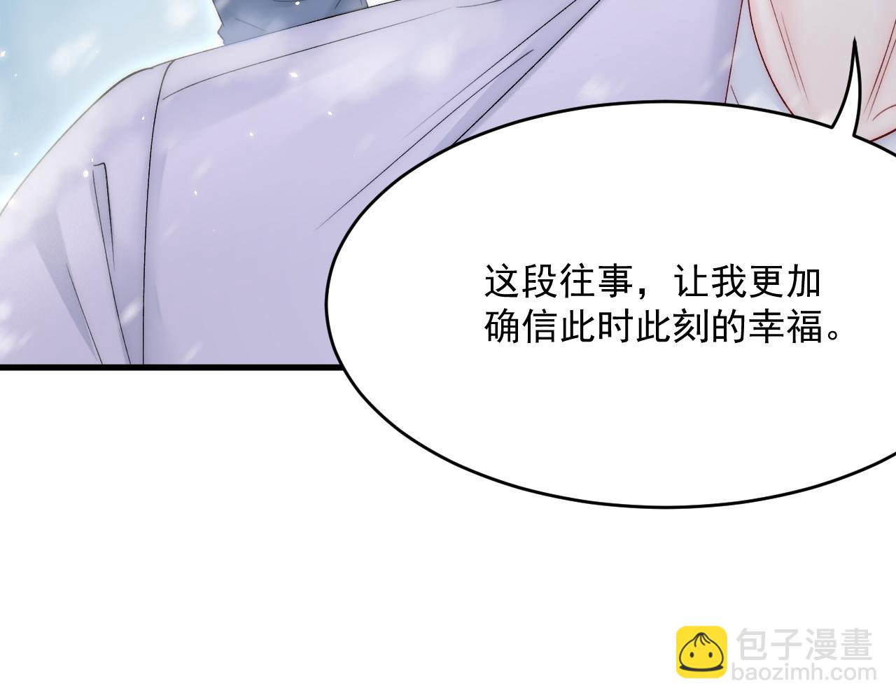 第185话 黑金羽毛再现138