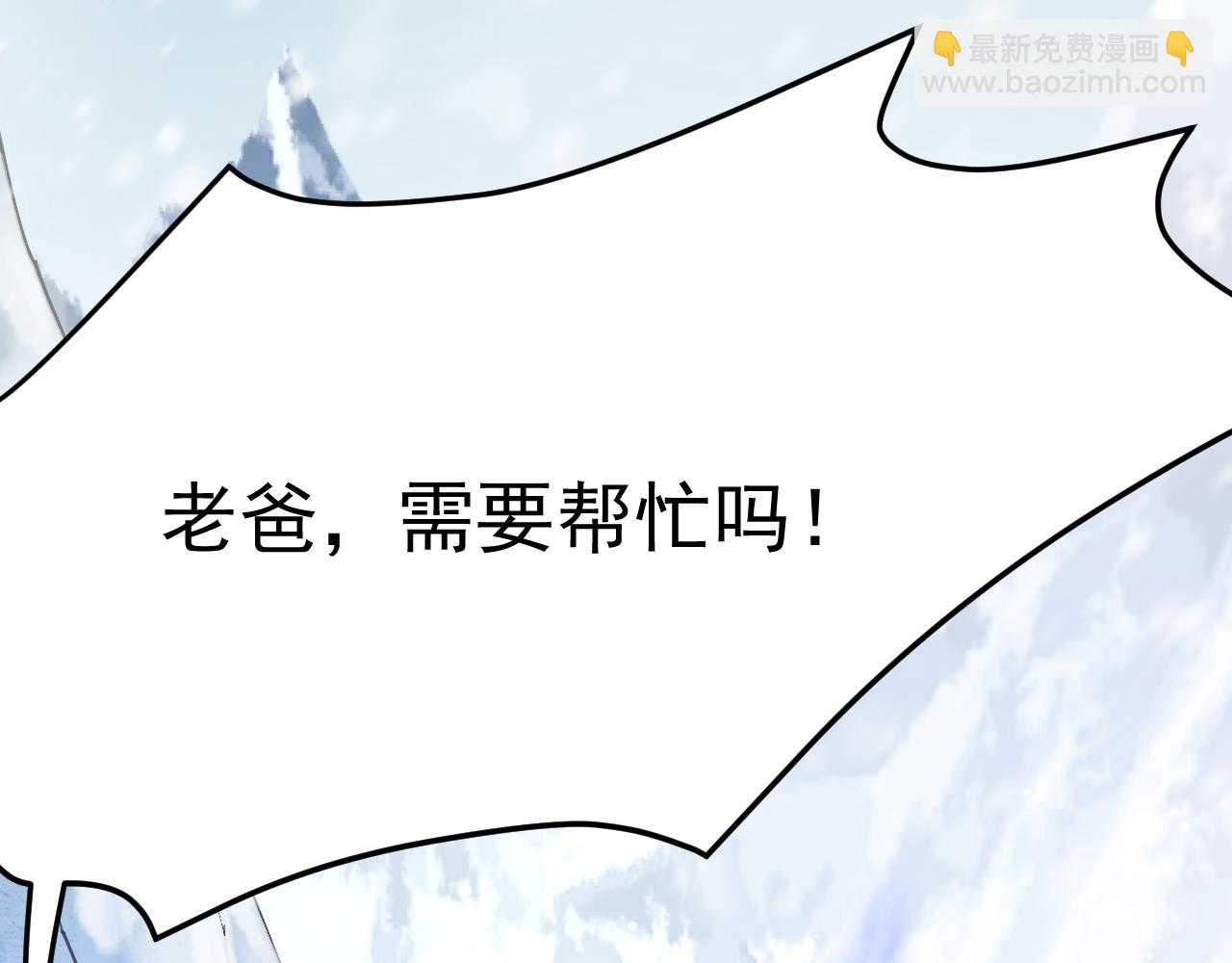 第185话 黑金羽毛再现18