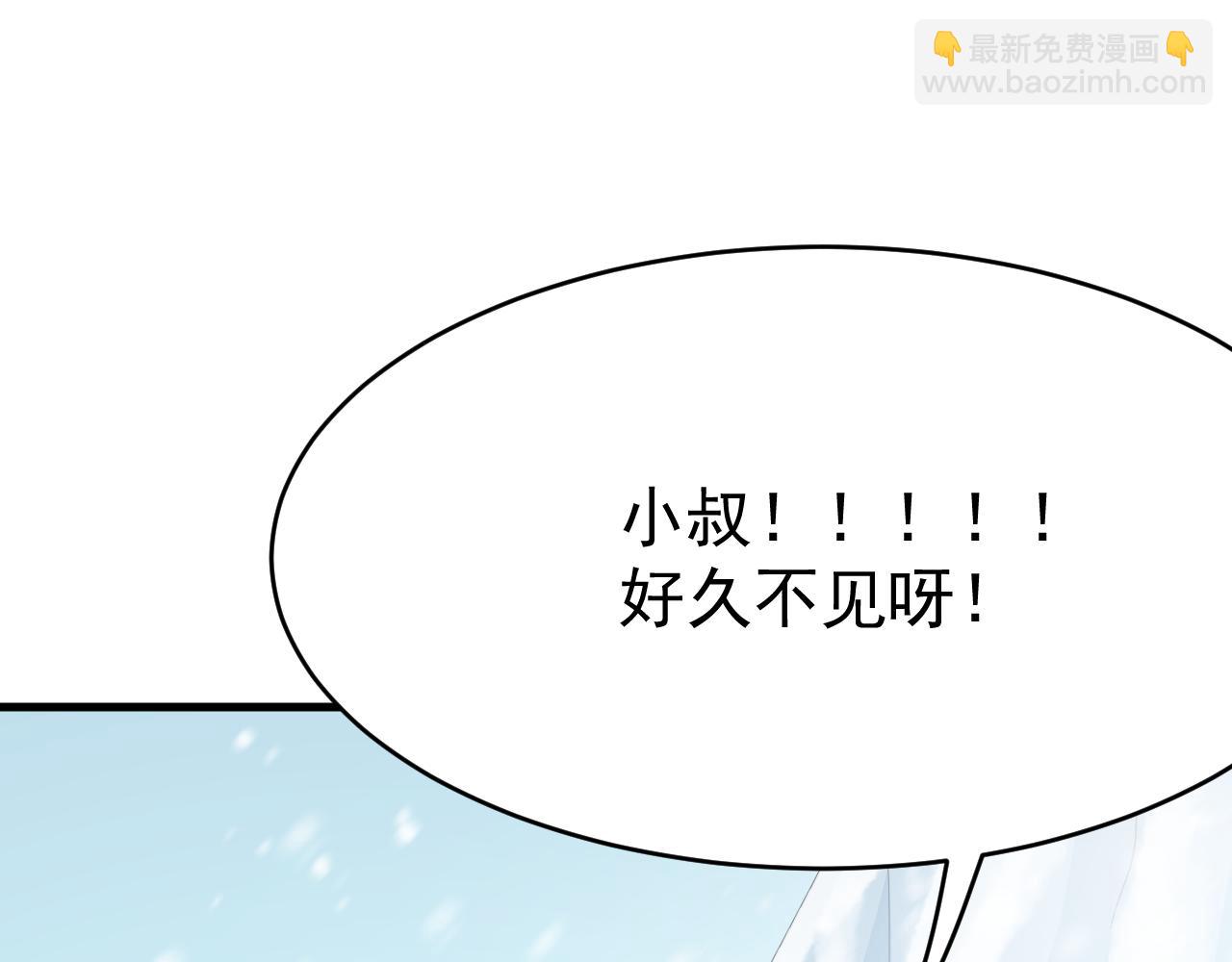 第185话 黑金羽毛再现88