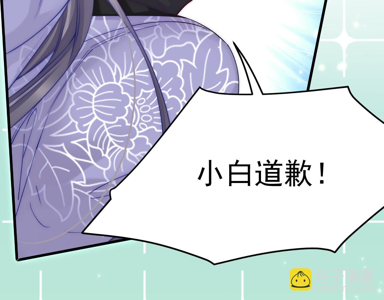 第185话 黑金羽毛再现98
