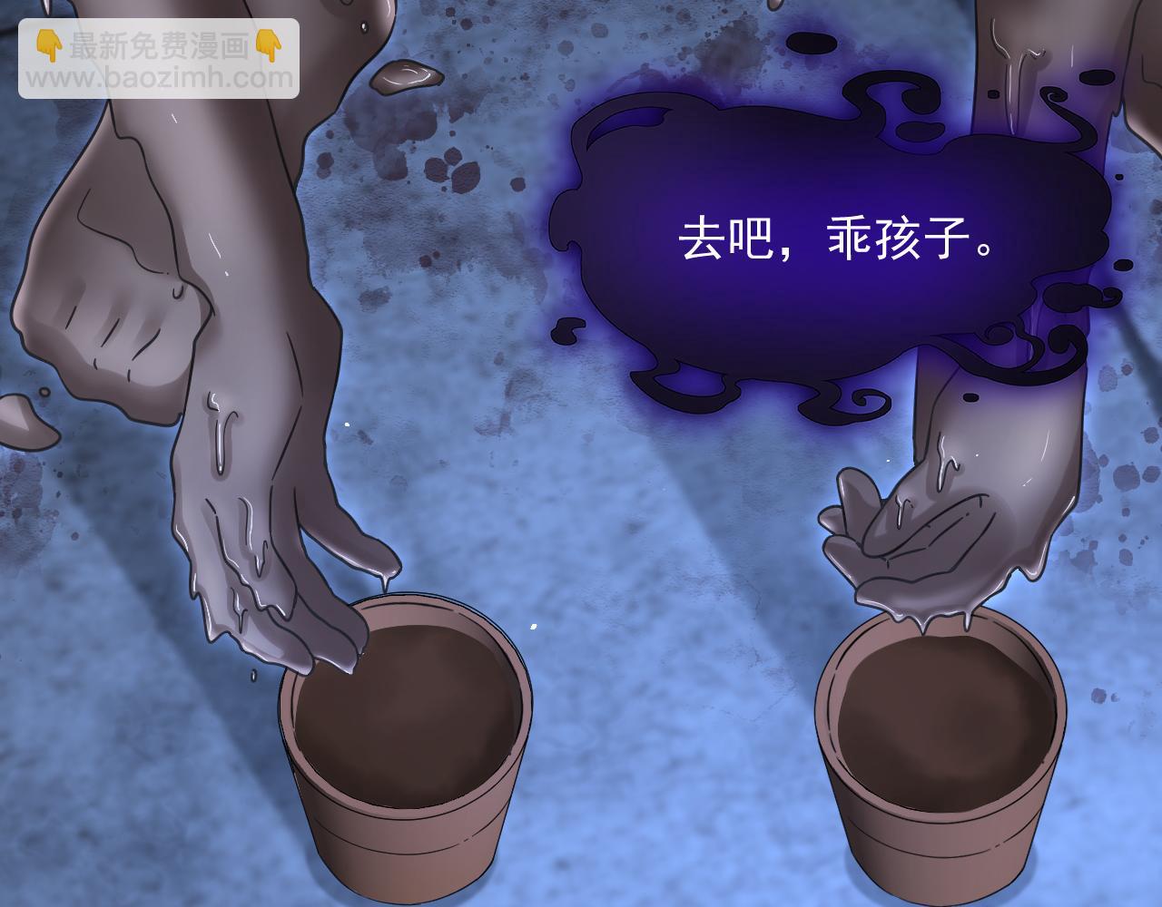 第204话 种花的男人12