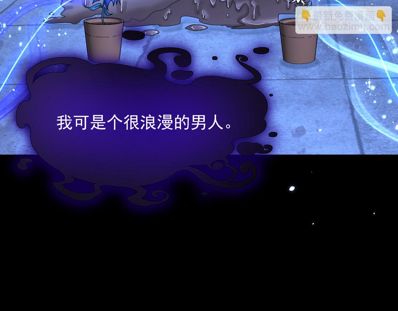 第204话 种花的男人30