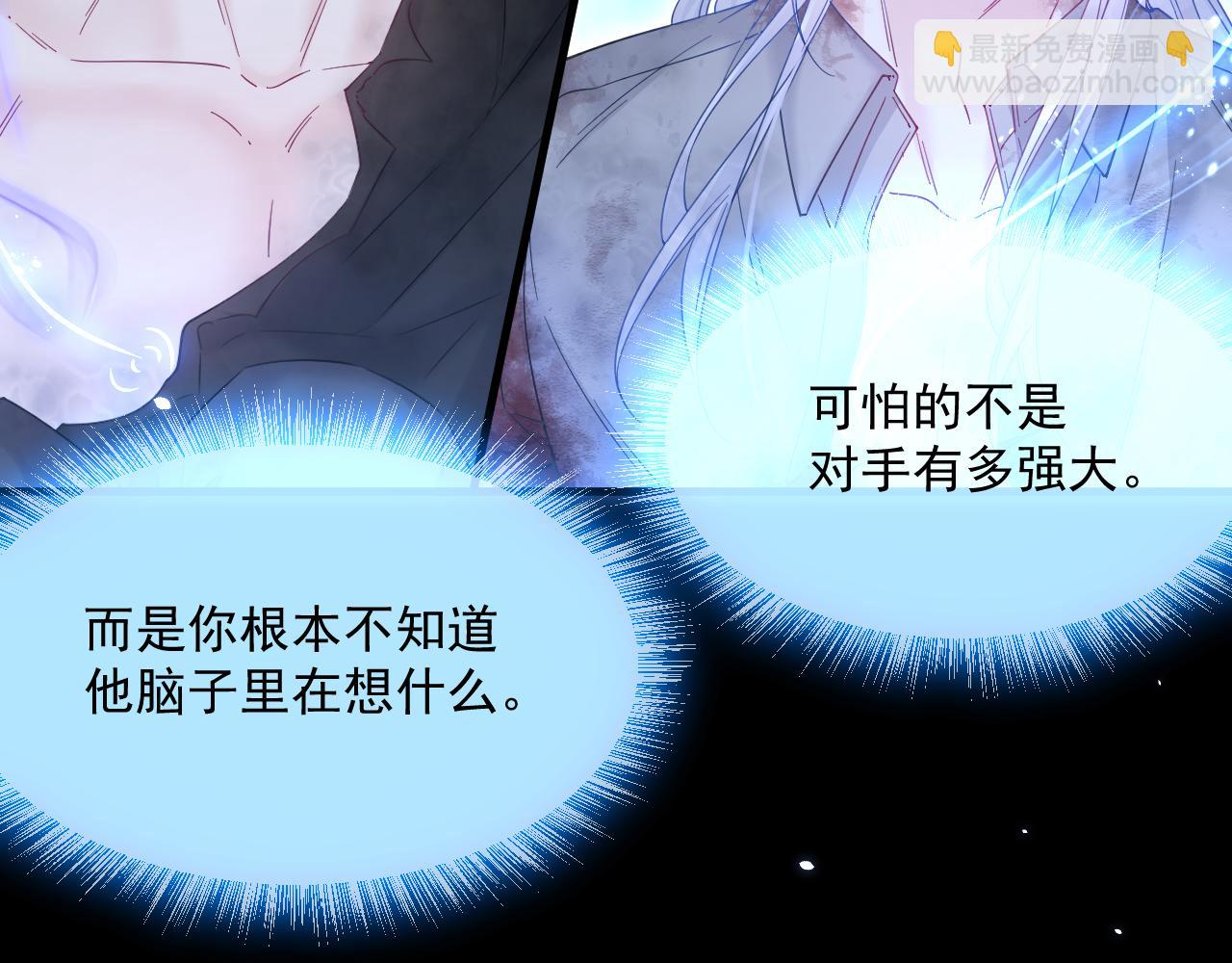 第204话 种花的男人32