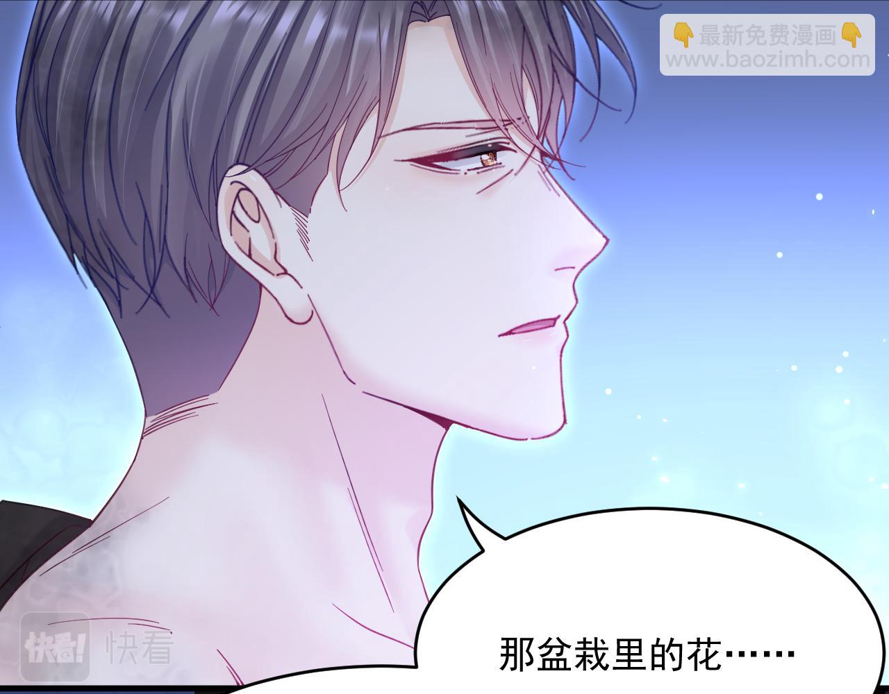 第204话 种花的男人42