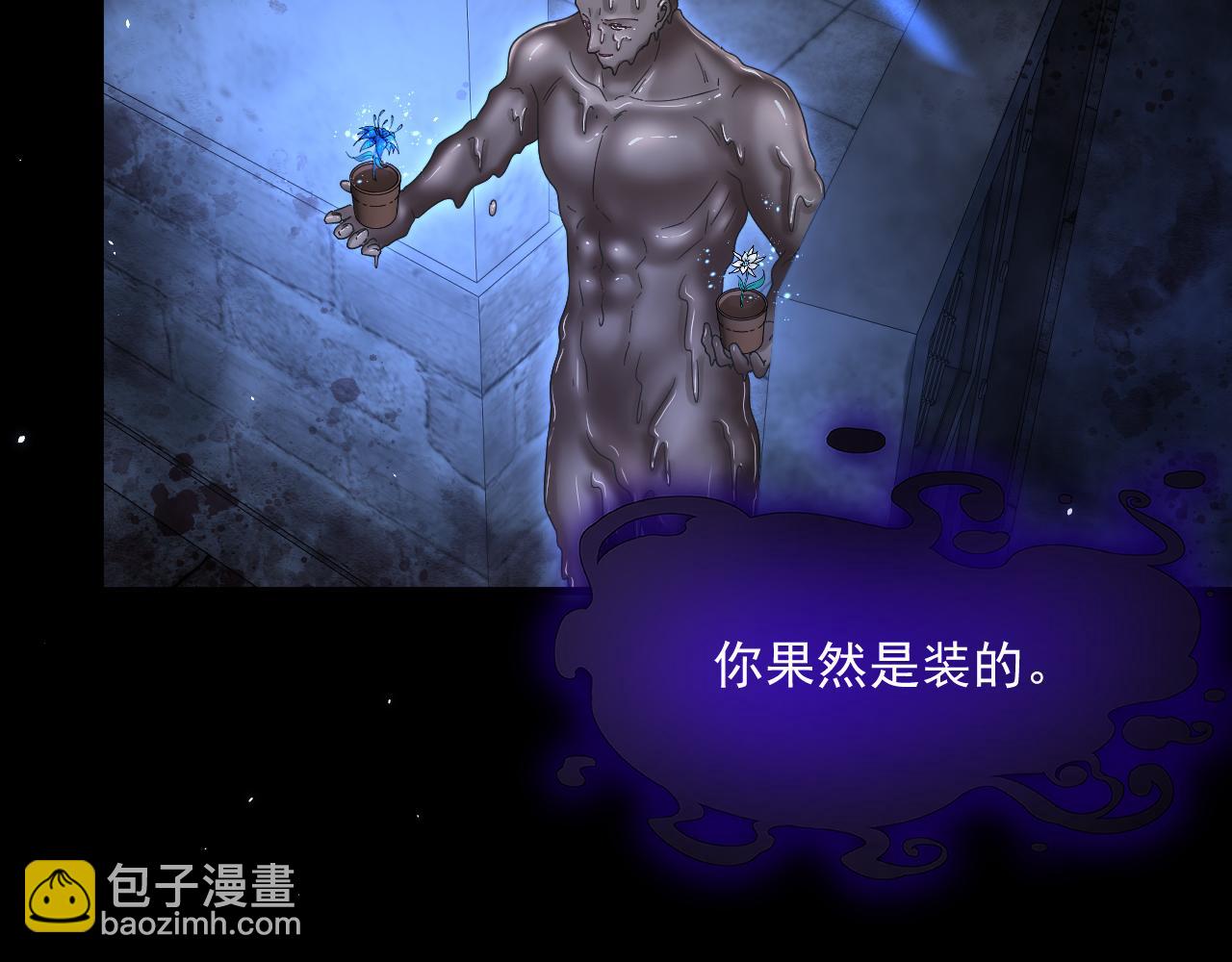 第204话 种花的男人57