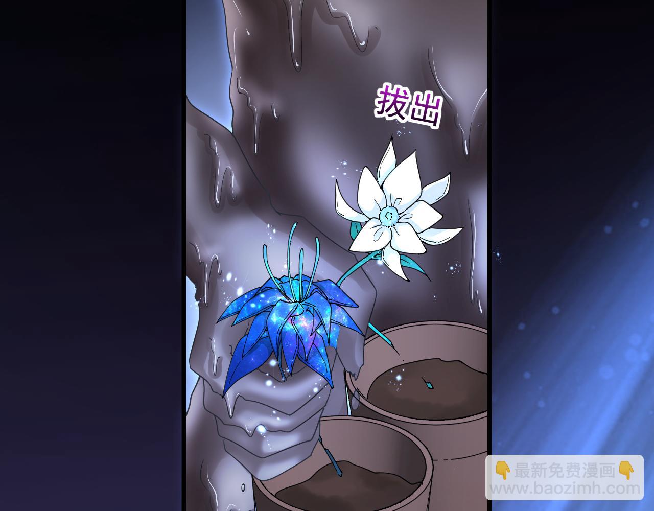 第204话 种花的男人60