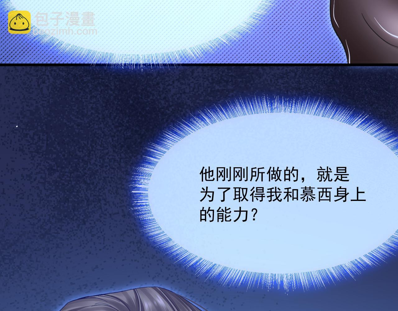 第204话 种花的男人74