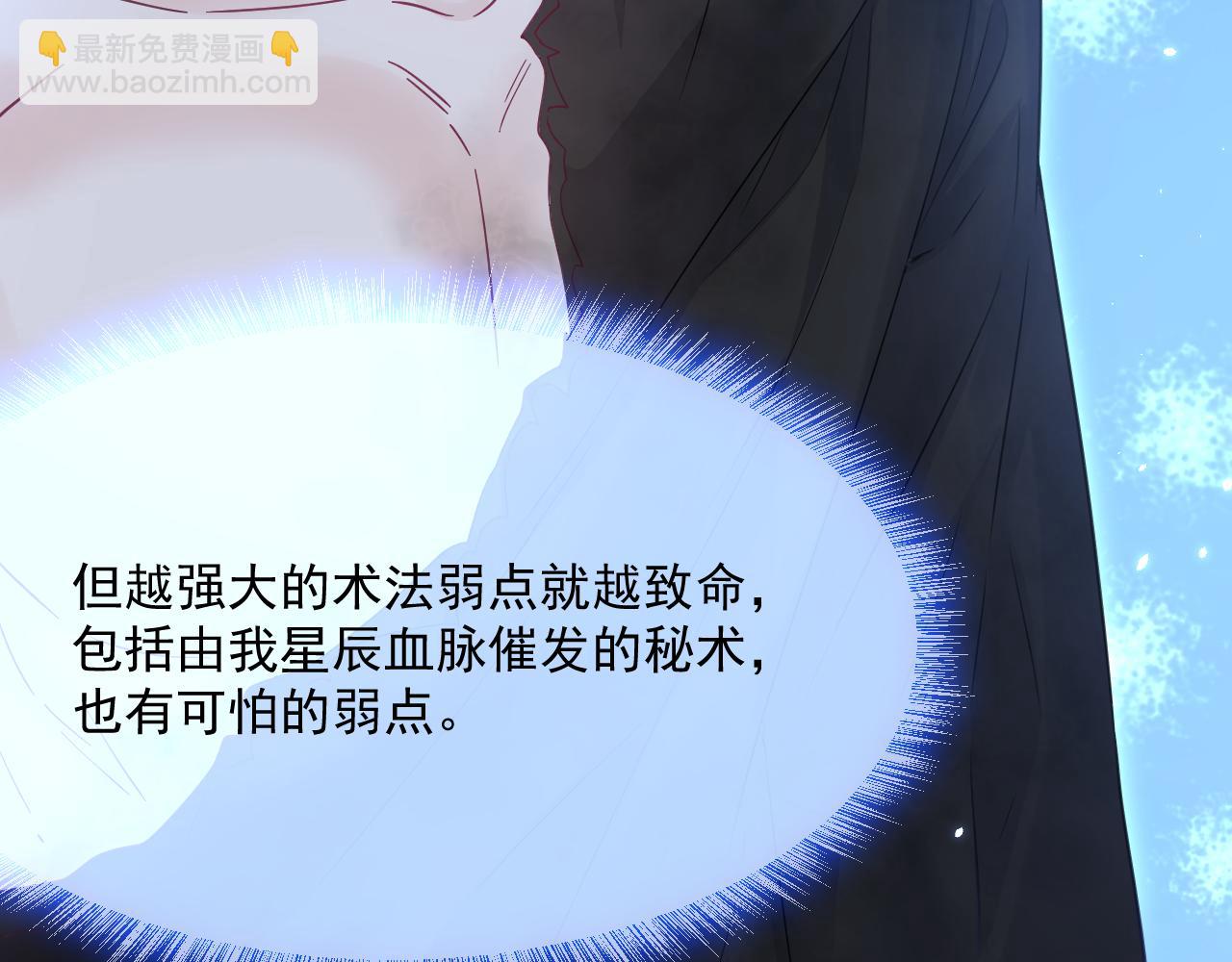 第204话 种花的男人76
