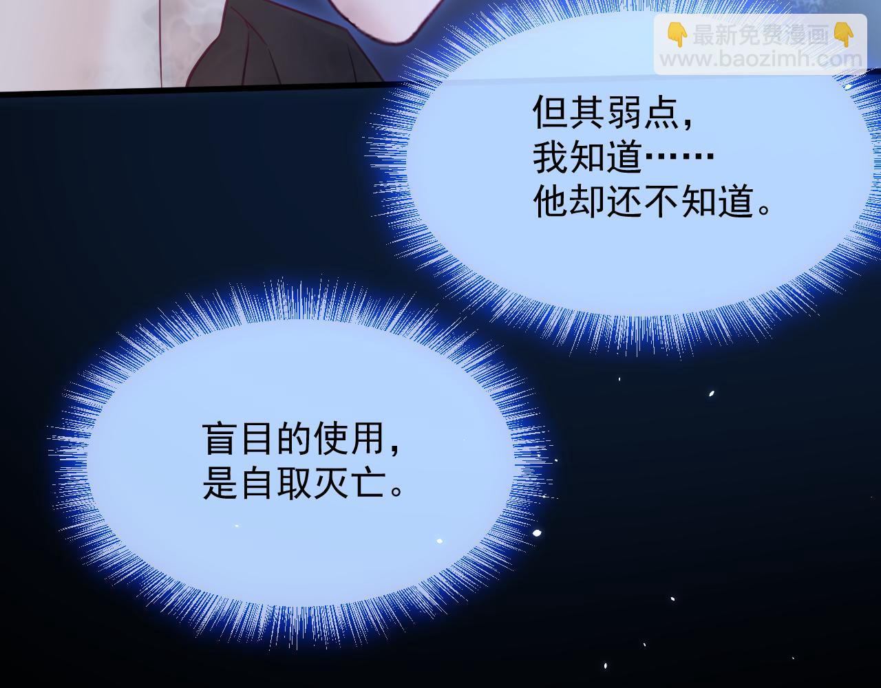 第204话 种花的男人78