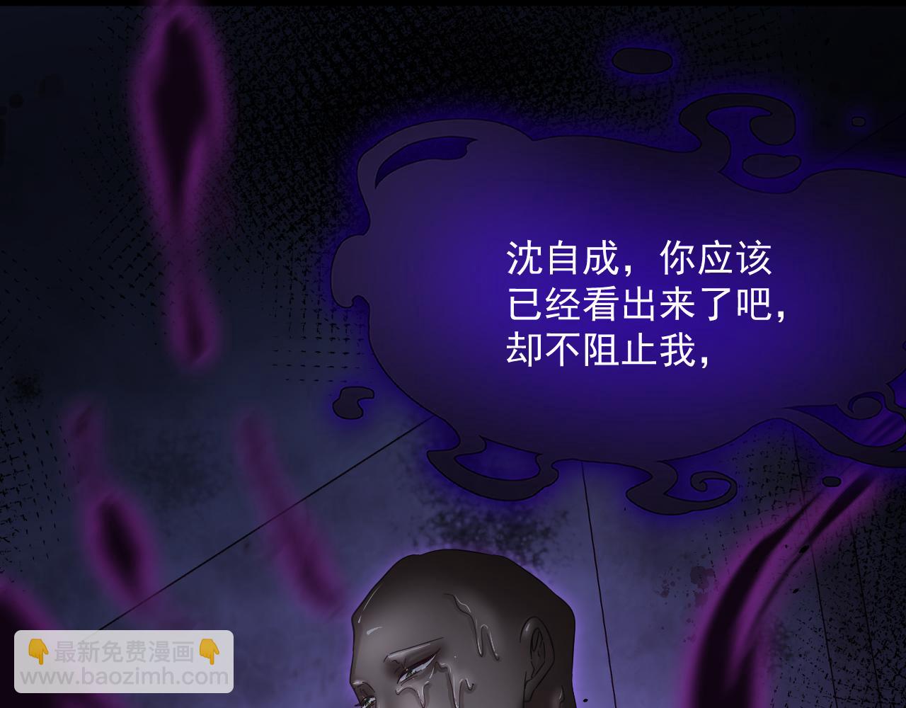 第204话 种花的男人80