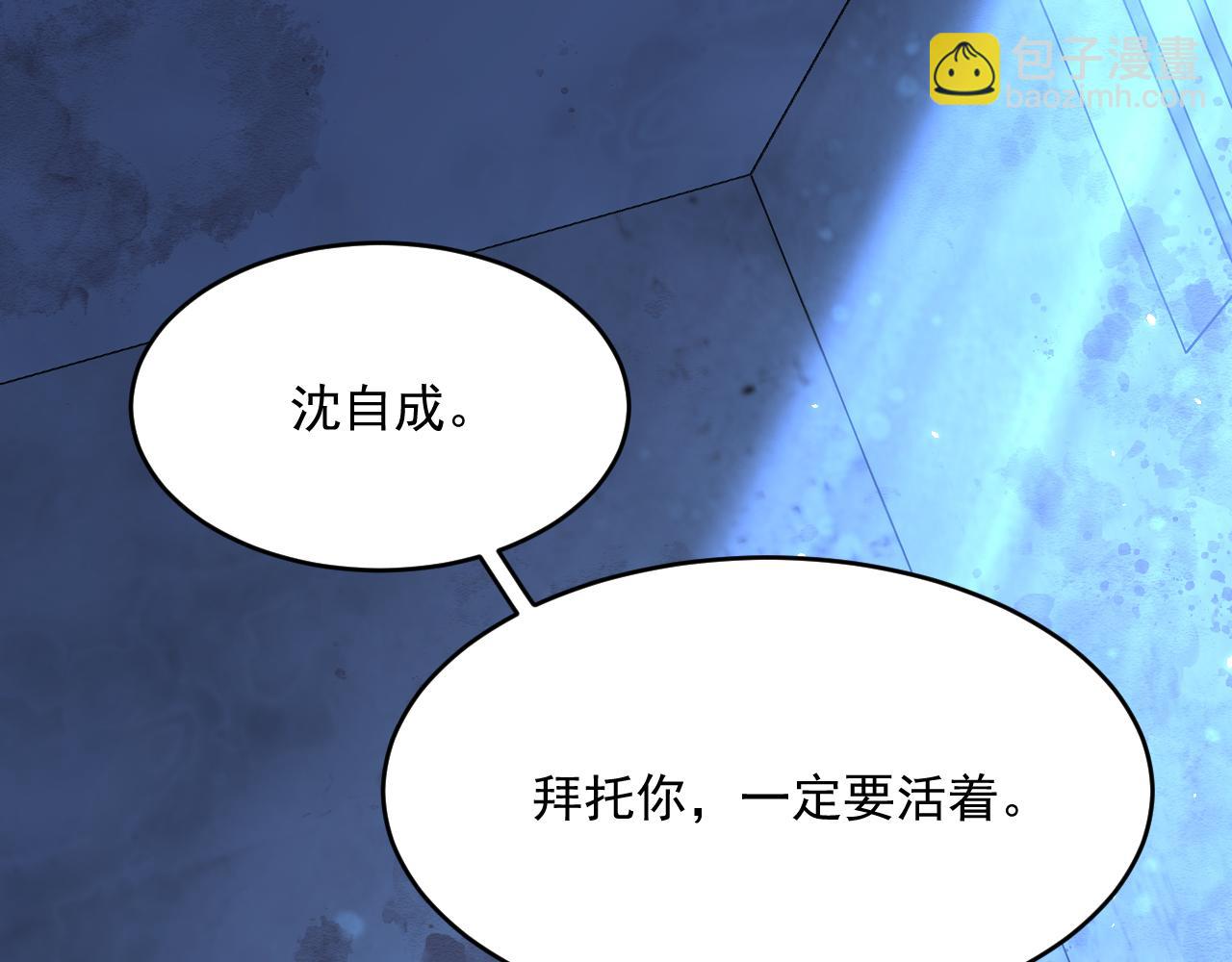 第204话 种花的男人88