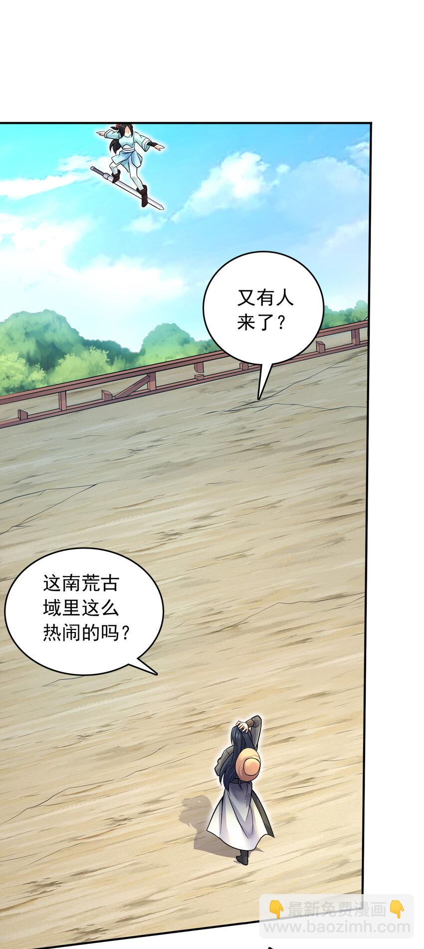 第11话 广陵仙门1