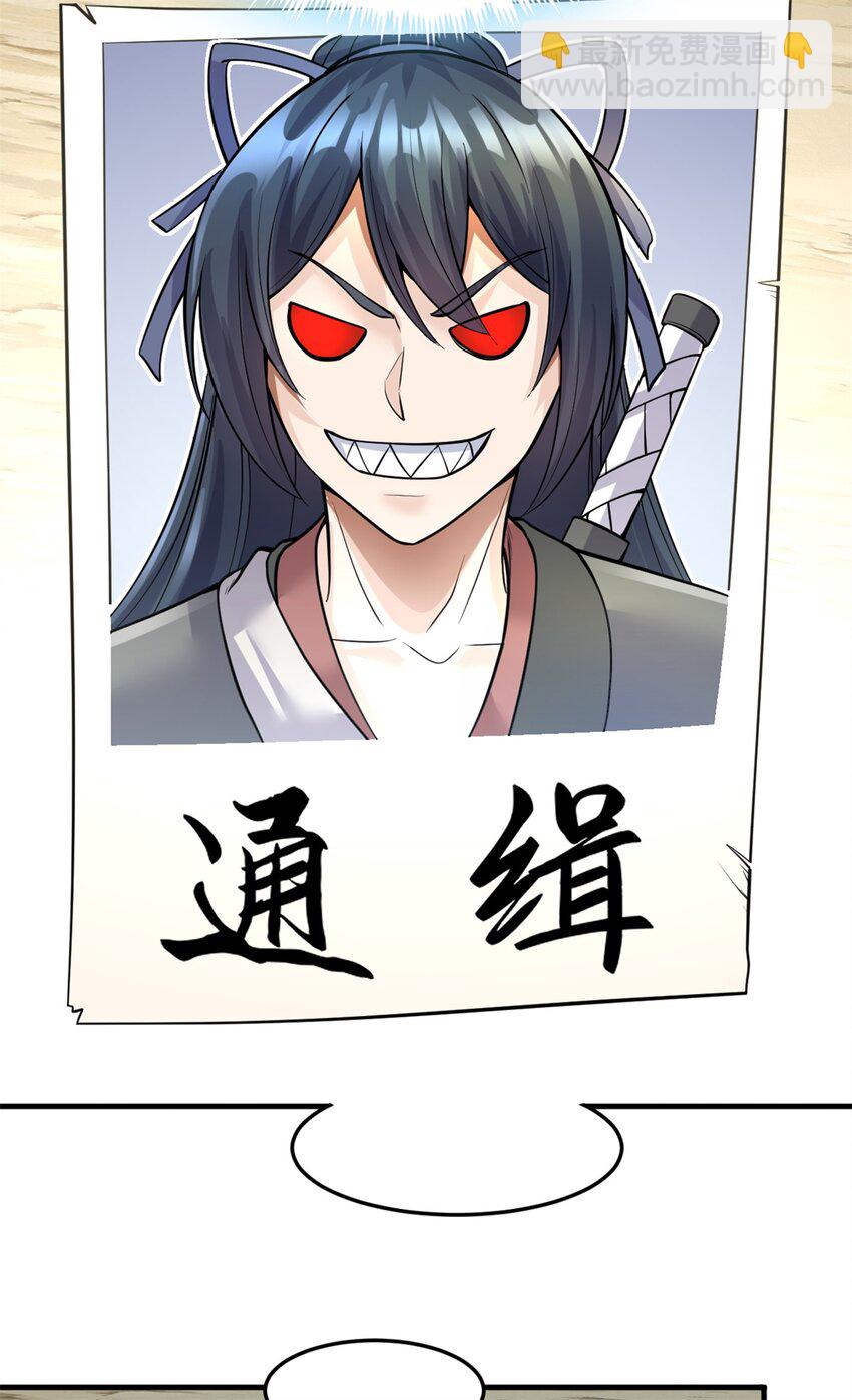 第11话 广陵仙门22
