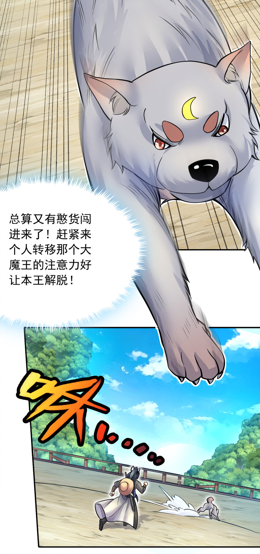 第11话 广陵仙门4