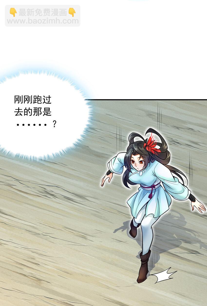 第11话 广陵仙门5