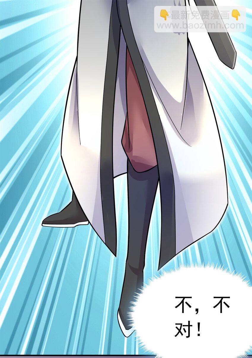 第11话 广陵仙门9