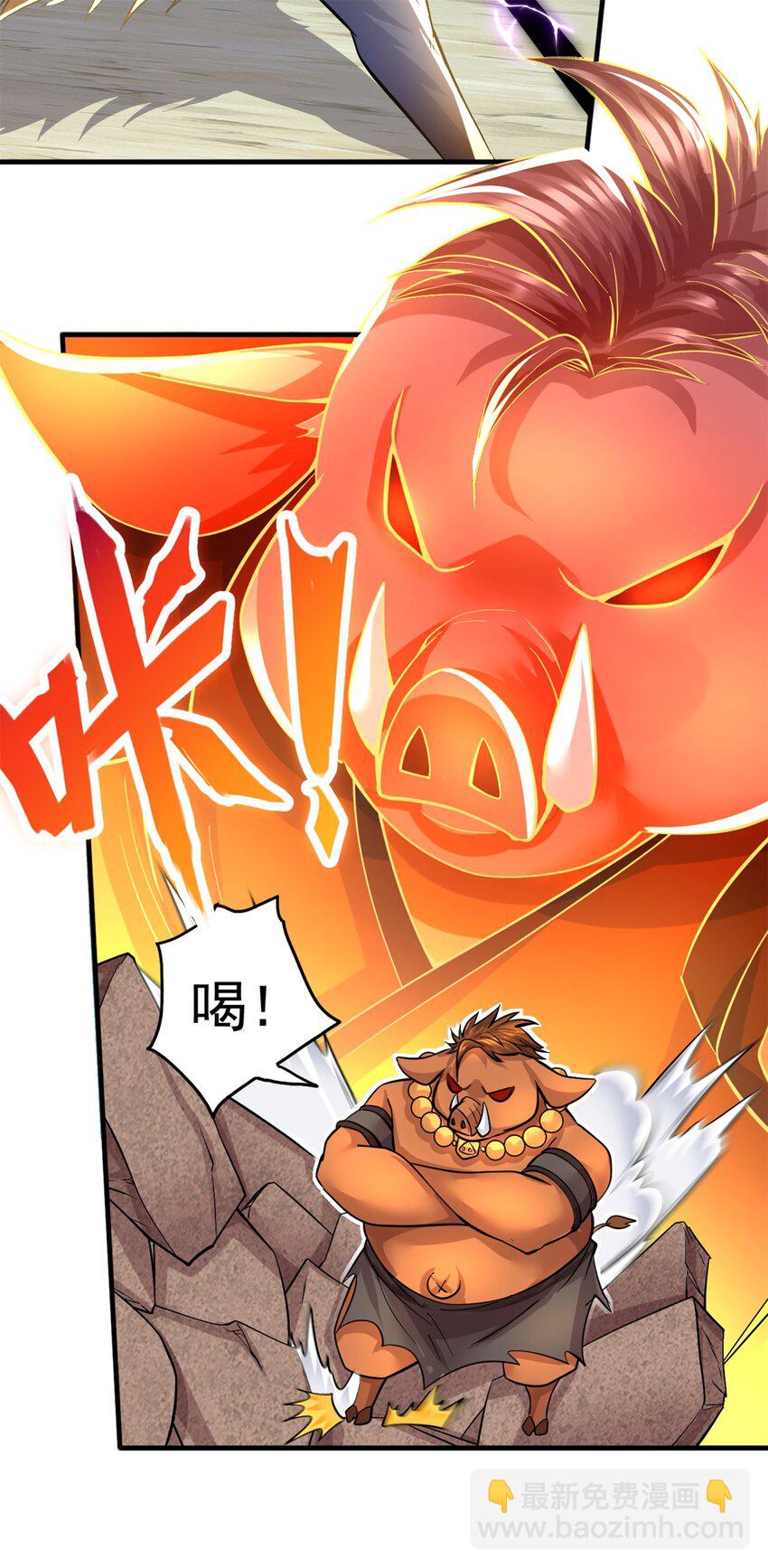 第46话 一剑捅出的窟窿14