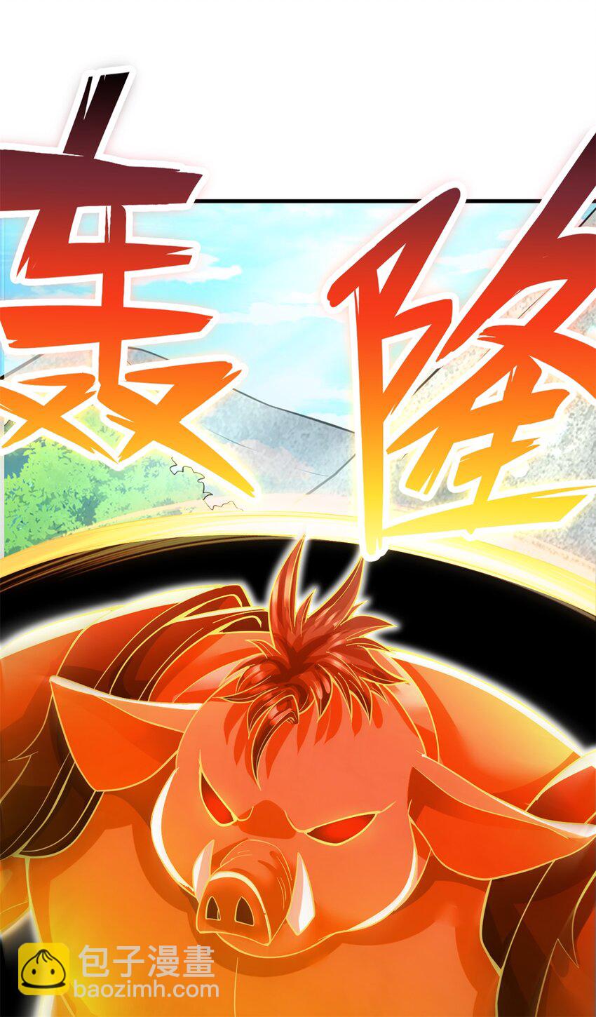第46话 一剑捅出的窟窿15