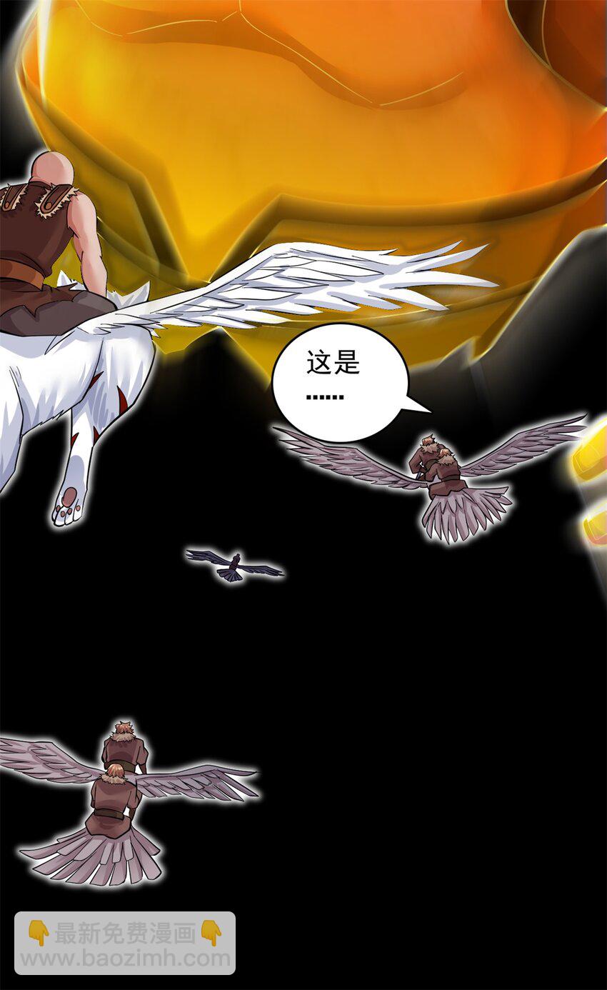 第46话 一剑捅出的窟窿16