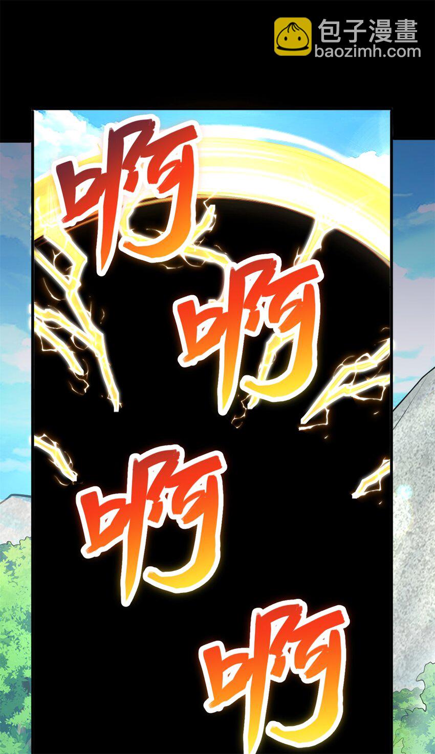 第46话 一剑捅出的窟窿17