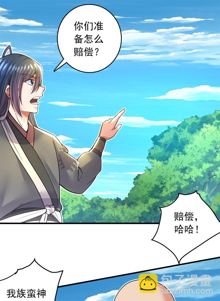 第46话 一剑捅出的窟窿7
