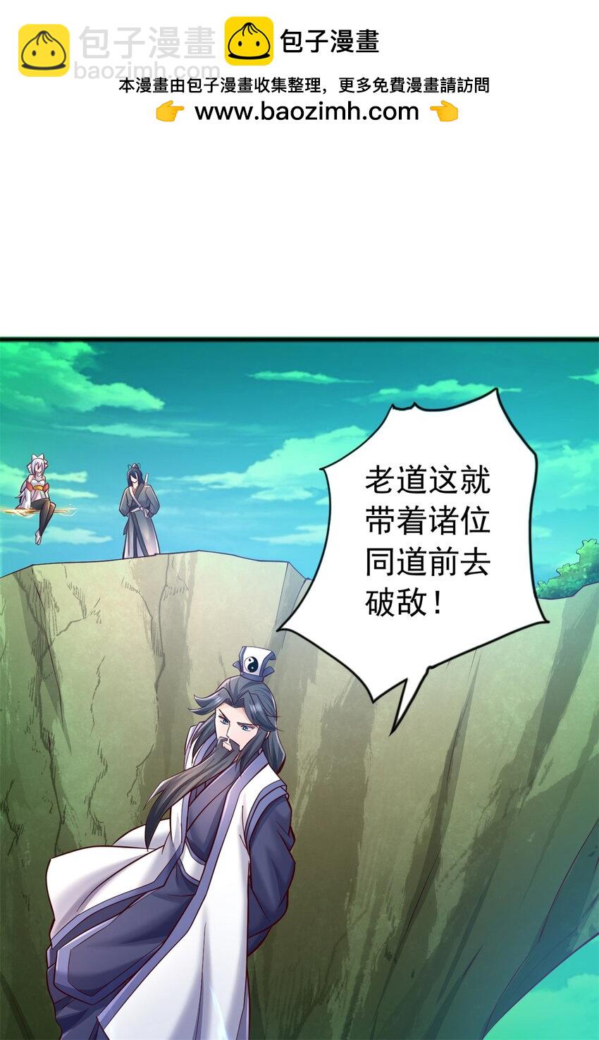 第72话 拯救生命1