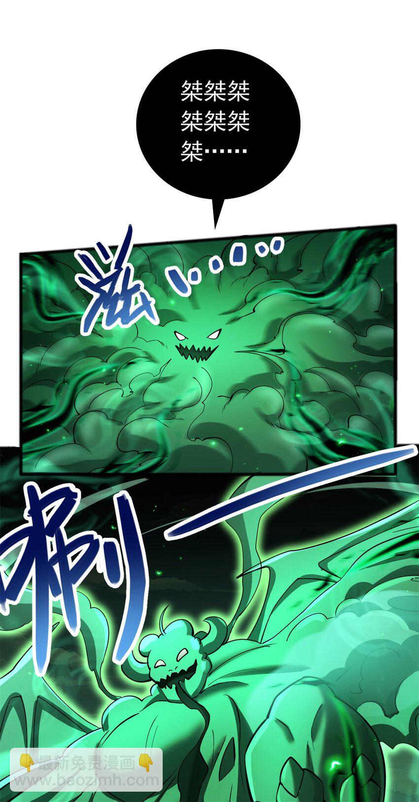 第72话 拯救生命24