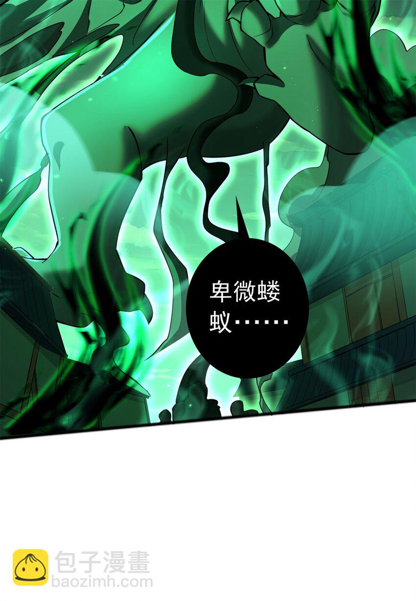 第72话 拯救生命25