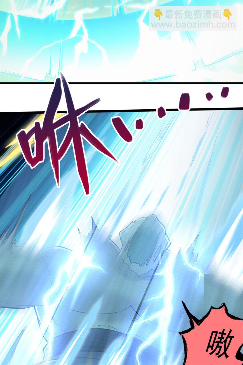 第72话 拯救生命28