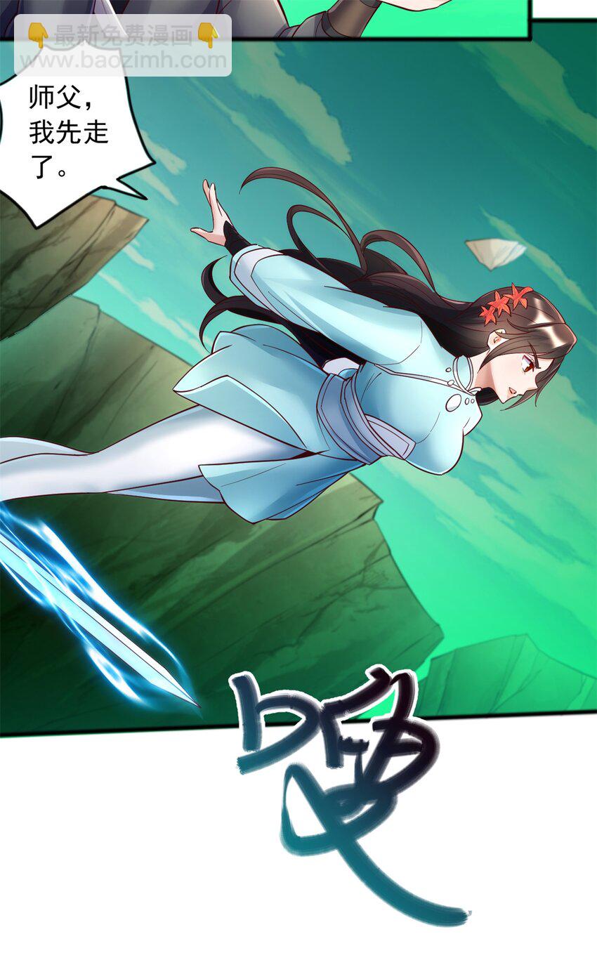 第72话 拯救生命9