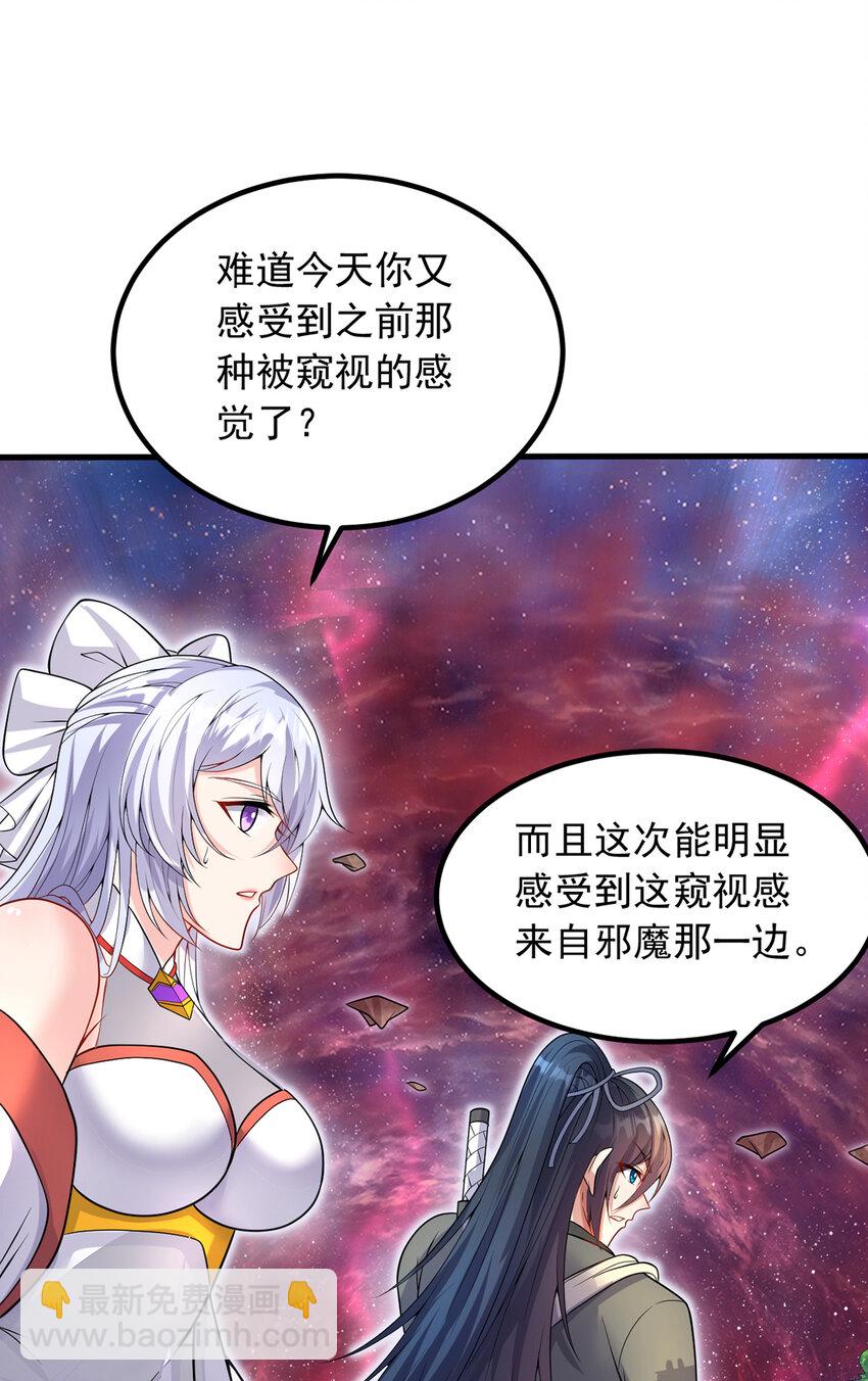 第94话 阴谋迭起2