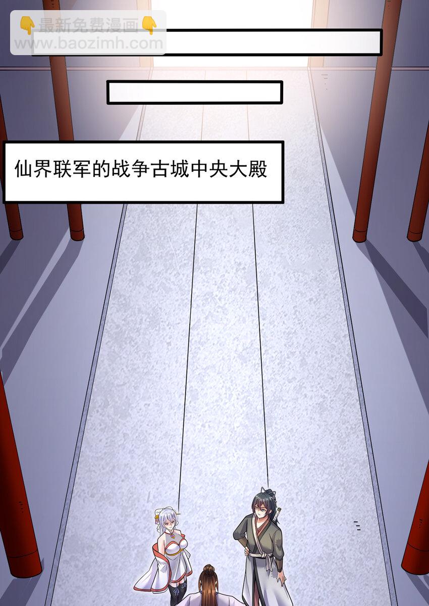 第94话 阴谋迭起9